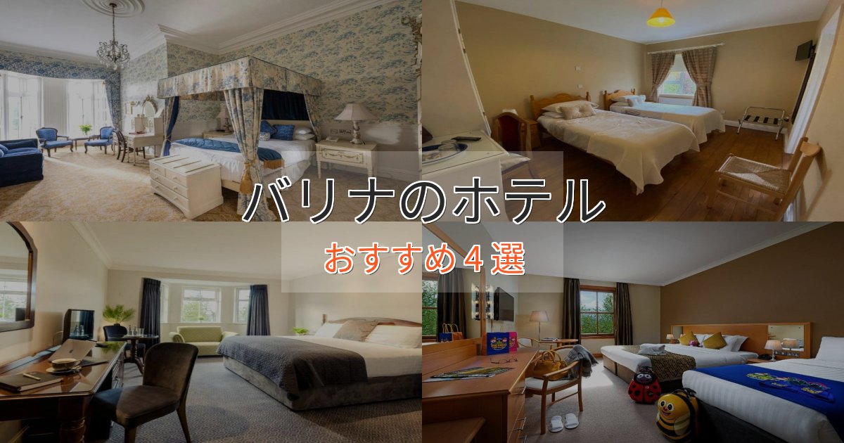 ビジネス利用にもバリナの上質ホテル4選【おもてなし重視】 ビジネス利用にもバリナの上質ホテル4選【おもてなし重視】
